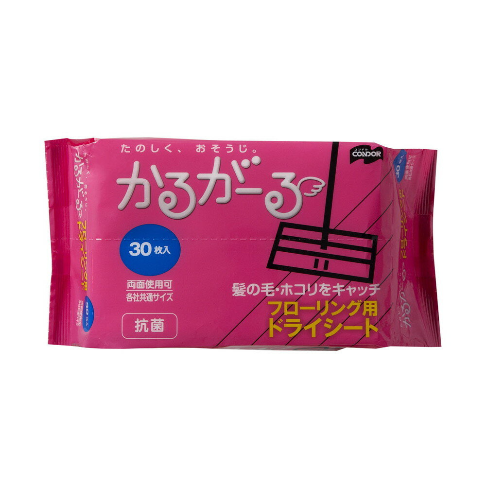 かるがーる　フローリング用ドライシート　30枚入 (山崎産業)