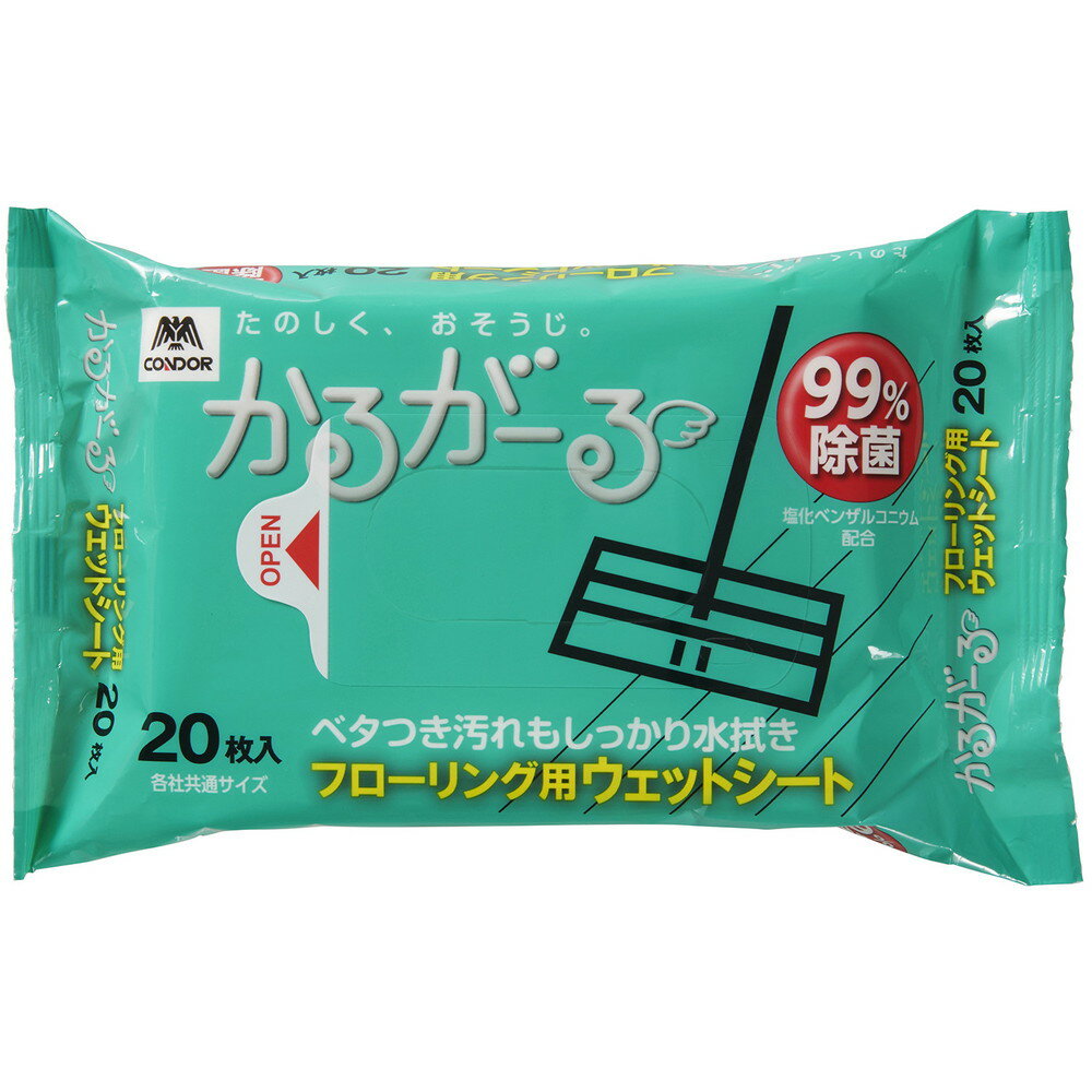 かるがーる　フローリング用ウェットシート　20枚入 (山崎産業)