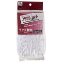 2989.jp+ 水拭きモップ替糸♯8 T−300 (山崎産業)