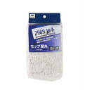 2989.jp+ モップ替糸♯8 CP−300 (山崎産業)