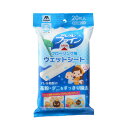 コンドル フローリング用ウェットシートNEWAF 20枚入 (山崎産業)