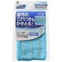 フロアラボ ハイマジックウェットモップ300 スペア (山崎産業)