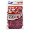 フロアラボ ハイマジックドライモップ 300 スペア (山崎産業)