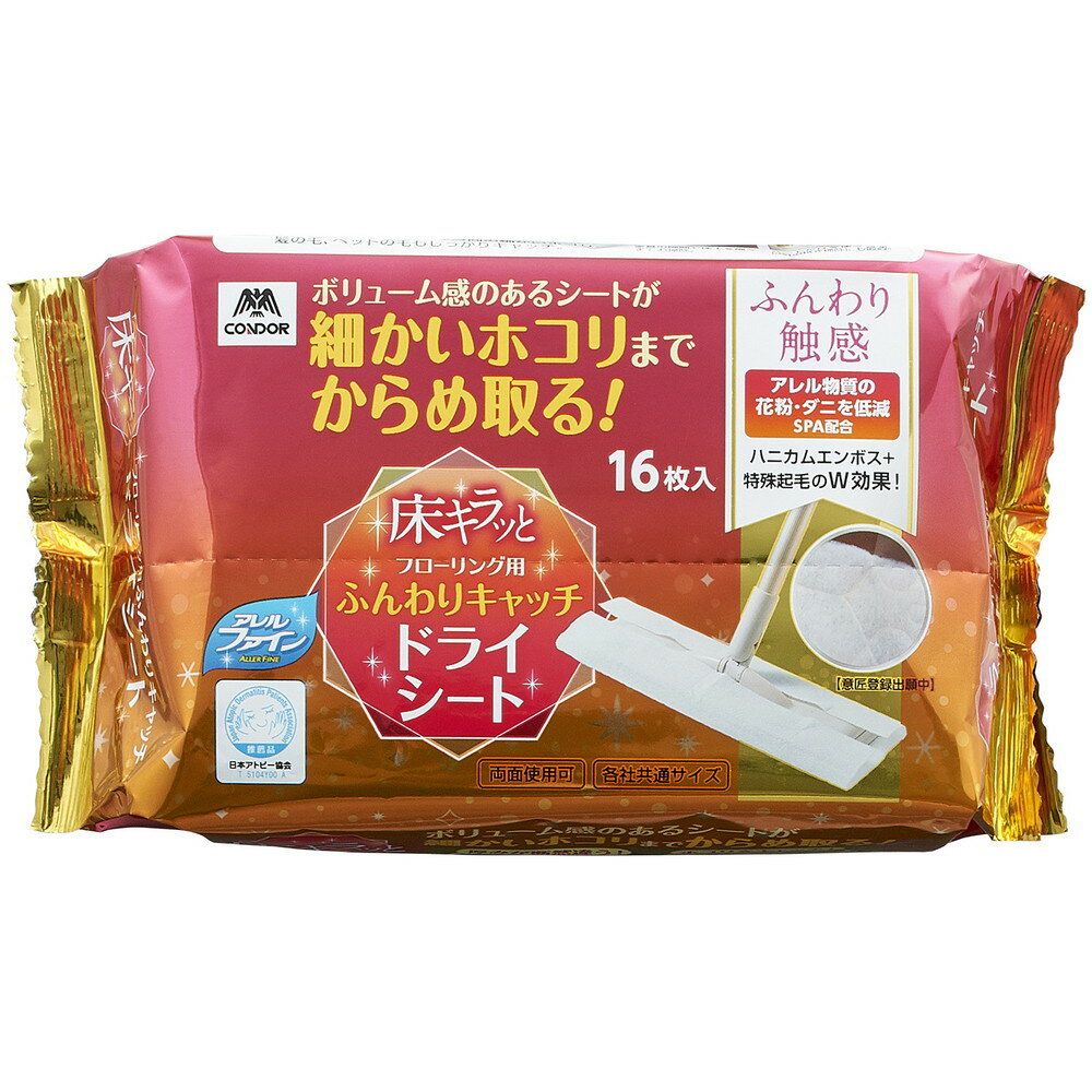 コンドル 床キラッとフローリング用ふんわりキャッチドライシートAF　16枚入 (山崎産業)