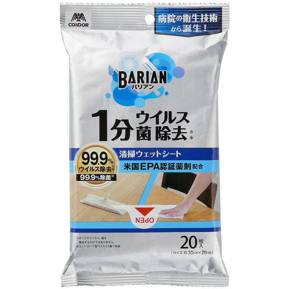 ！メーカー取り寄せ品のため、お届けまで約2-4日程度かかります。予めご了承の上ご注文をお願い致します。また商品が欠品中の場合もございますのでお急ぎの場合はご注文前に在庫の確認をお願い致します。 ●米国EPA認証薬剤配合。●1分間濡れたままにすることで、99.9%のウイルス・菌が除去できます。●ウイルス・菌除去成分(塩化ベンザルコニウム0.1%)を配合。 使用サイズ幅300×奥行200×高さ-mm 使用重量10g 個装サイズ幅135×奥行32×高さ220mm 個装重量205g 材質シート/ポリエステル、レーヨン 成分/精製水、エタノール、除菌剤(塩化ベンザルコニウム0.1%、PHMB)、界面活性剤、防錆剤 サイズ:約30cm×20cm 枚数:20枚入 原産国CHINA メーカー山崎産業 【使用上の注意】 用途以外の使用はしないでください。直接食品や食器、調理用具には使用しないでください。液が目に入ったときはこすらず、すぐ流水で洗い流してください。荒れ性の方や薬品に過敏な方は、炊事用手袋をお使いください。使用後は手をよく水で洗ってください。シートは袋より取り出したらすぐに使用してください。砂や硬いゴミが付着したシートで拭くと、対象物を傷つけるおそれがあります。カーペットや表面がザラザラした床面には使用しないでください。拭き面を傷めたり、繊維が抜けることがあります。シートが対象物にふれたまま、長時間放置しないでください。変色することがあります。床面に使用した場合は、床面が完全に乾燥するまで、歩行しないでください。シートは水に溶けませんので水洗トイレなどには流さないでください。子供や乳幼児の手の届くところには置かないでください。使用後は乾燥防止のため、シールをしっかり貼ってください。直射日光の当たる場所や高温多湿になる場所には置かないでください。対象物には様々な素材があります。目立たない所で試し拭きをし、異常がないことを確認してからお使いください。対象物の取扱説明書にお手入れの方法の指示がある場合は指示に従ってください。使用後のシートの破棄は各自治体の定める方法に従って処理してください。