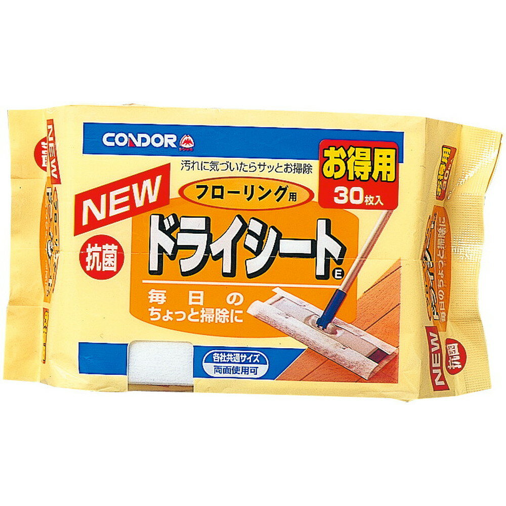 コンドル　フローリング用ドライシ