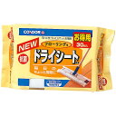 コンドル フローリング用ドライシートE 30枚入 (山崎産業)(3)