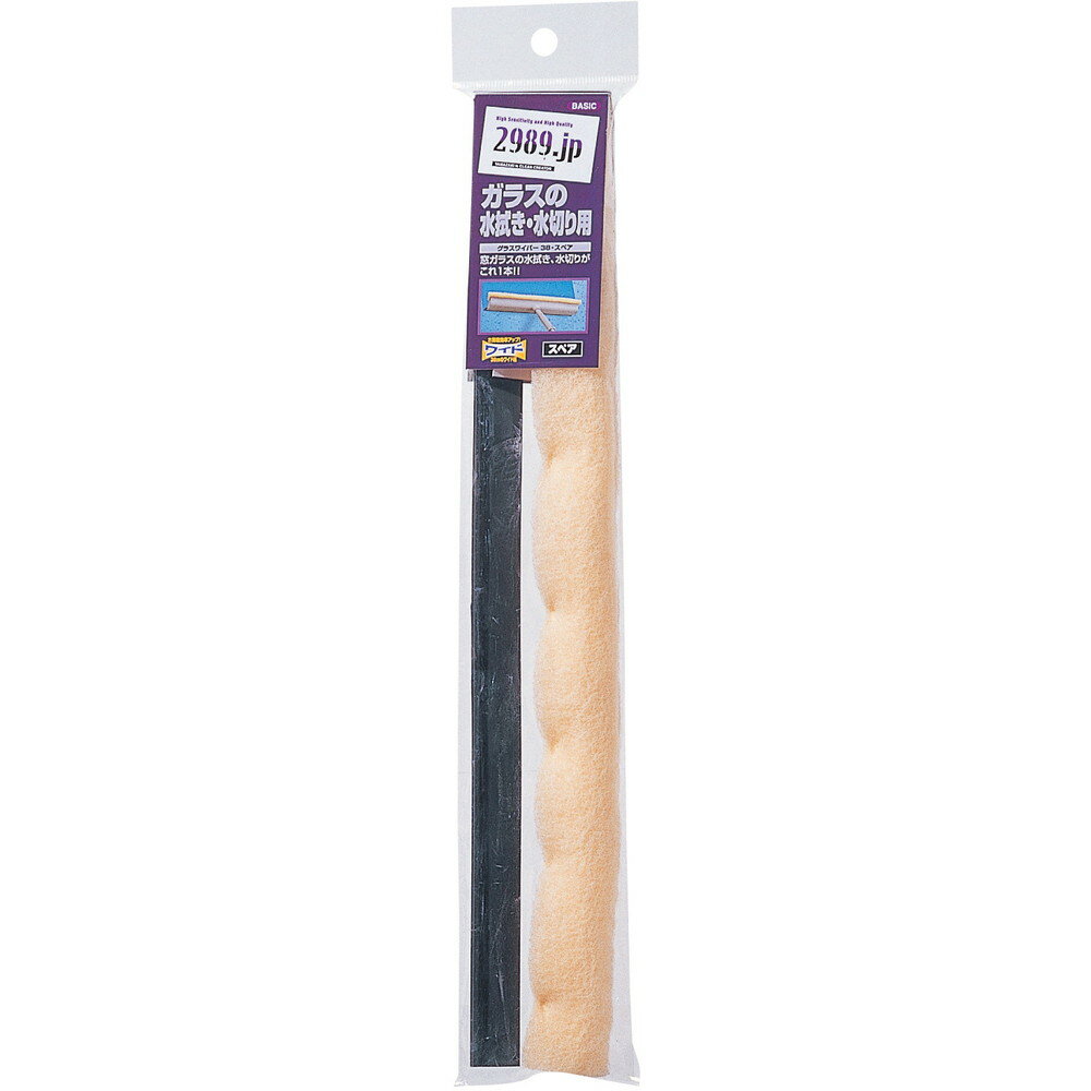2989．jp　グラスワイパー38　スペア (山崎産業)