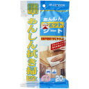 コンドル あんしんウェットシート 20枚入 (山崎産業)