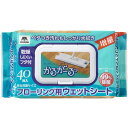 かるがーる フローリング用ウェットシートフタ付 40枚 (山崎産業)