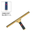 清掃用品・掃除道具 窓用・高所用 ガラス清掃・ワイパー (幅300mm)プロテックグラススクイジー真鍮300(真鍮・グリップ付) (山崎産業) A