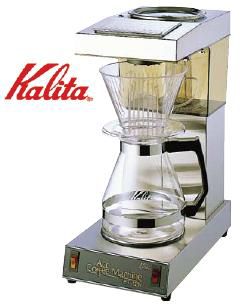 コーヒーメーカー 送料無料 小さなボディで24人分のパワフルタイプ！ Kalita　カリタ　コーヒーメーカー　ET-12N　(9-0888-0501)