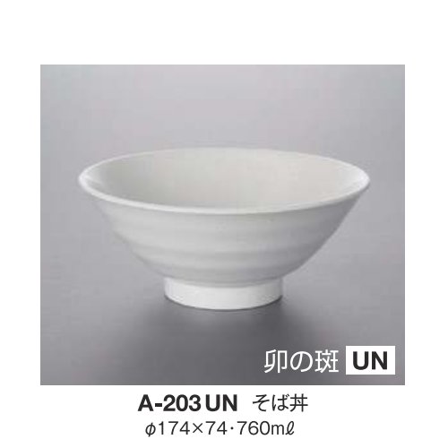 10ĥåȢ ߥ Ч ľ174mm H74mm 760cc  [A-203UN] 硼ߥ ɥ饤 ̳ E5