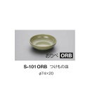 10Zbg ~ ̎M a74mm H20mm  [S-101ORB] L[G[~ hCg쏊 Ɩp E5