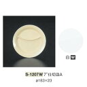 ※10個セット※ メラミン 7