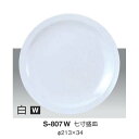 10Zbg ~ M a213mm H34mm  [S-807W] L[G[~ hCg쏊 Ɩp E5