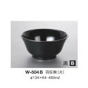 10Zbg ~ Ho@ a134mm H64mm 480cc  `o[W-504B] L[G[~ hCg쏊 Ɩp E5