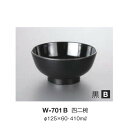 10Zbg ~ lo a125mm H60mm 410cc  `o[W-701B] L[G[~ hCg쏊 Ɩp E5