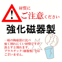 強化磁器製子供用食器 マカロン(パワーセラ) ミルクカップ (67×71mm・140cc) 三信化工［YC-181MACA］ 業務用 保育園・幼稚園 3