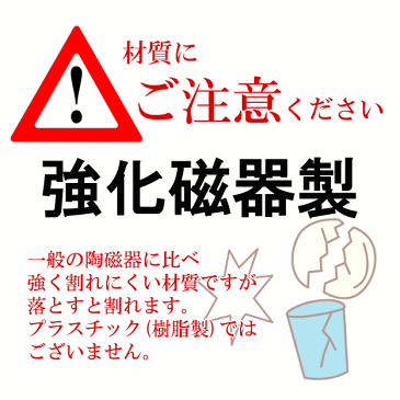 送料無料 Daiwa|強化磁器食器|和食器|業務用食器|飲食店|カフェ|施設 10個セット/10個以上端数注文可 小丼（身）　あけぼの(Φ135×H62mm・320ml)　(台和)[HC-10B-AKE]