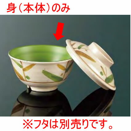 金属制  - メラミン 丸茶碗 小 直径113mm H59mm 290cc 身(ふたは別売り) 枝葉・DC[A74BEH] マルケイ 業務用 食洗機対応 割れにくい 丈夫 業務用 プラスチック 樹脂 食器 皿 バイキング D8