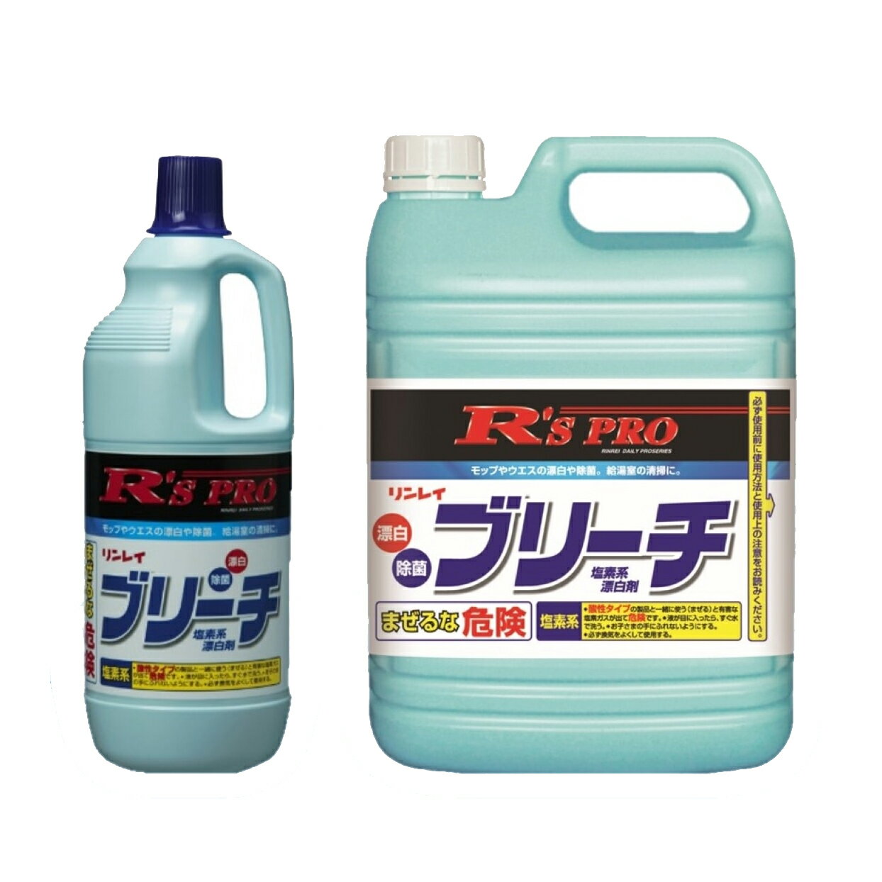 R’SPRO ブリーチ 塩素系漂白剤【1500ml|5kg】【単品|ケース】漂白 除菌 業務用 衣料用 洗濯・染み抜き ..