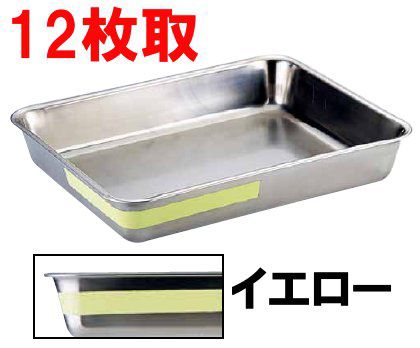21-0ƥ쥹顼饤󡡳ѥХåȡ12衦(321256H54) ̳ѥХå|˼|館|ڤ (1-01...