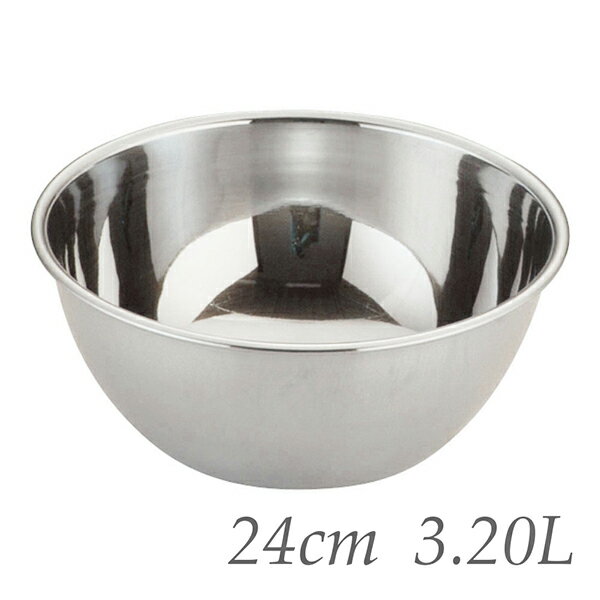 料理道具TKG 18-8 ボール ステンレスボウル キッチンボール キッチンウェア ステンレス製 調理用品 24cm (1-0253-0206)