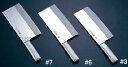 送料無料 包丁・ナイフ ブライト M11プロ チャイニーズシェフナイフ M1169♯7 220×110mm (1-0339-0601)