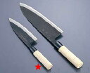 送料無料 包丁・ナイフ 堺 菊守 黒出刃(片刃)包丁 19.5cm (1-0302-1806)
