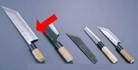 送料無料 包丁・ナイフ 堺　菊守　極上　うなぎ裂包丁 江戸裂（片刃）　24cm　(9-0302-1307)