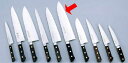 送料無料 包丁・ナイフ 正広作 本職用日本鋼包丁 (口金付) 冷凍切(巾広) (両刃) 13046 27cm (1-0318-0601)