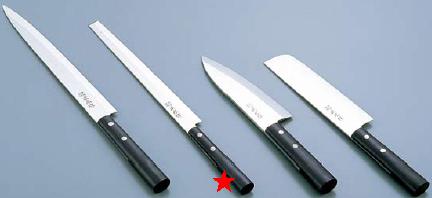 包丁・ナイフ 正広作　ステンレス和包丁　蛸引（片刃）　24cm　10623　(1-0305-0202)