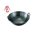 ※代引不可・送料無料※カンダオリジナル商品!本格煮込み用で深さが秘訣!山田鉄打出中華鍋シリーズ 鉄打出四川鍋 36cm カンダ 中華鍋 両手鍋 四川鍋 鉄鍋 山田 鉄 打出し 日本製