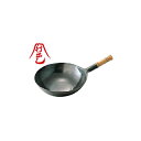 ※代引不可・送料無料※山田鉄打出中華鍋シリーズ 鉄打出木柄北京鍋 30cm カンダ 中華鍋 片手鍋 北京鍋 鉄鍋 山田 鉄 打出し 小さいサイズの中華鍋 日本製