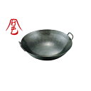 ※代引不可・送料無料※カンダオリジナル商品!山田鉄打出中華鍋シリーズ 鉄打出両手中華鍋(取手溶接) 48cm カンダ 中華鍋 両手鍋 鉄鍋 山田 鉄 打出し 日本製