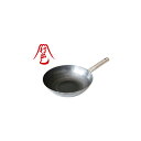 ※代引不可・送料無料※山田鉄打出中華鍋シリーズ HANAKO 打出炒め鍋(チタンハンドル) 30cm カンダ 中華鍋 片手鍋 北京鍋 鉄鍋 山田 鉄 打出し チ...