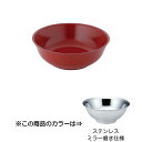 メタル丼ハッチ Jr. ステンレスミラー磨き仕様 カンダ 適正容量1000cc メタル 食器 ステンレス製 中空二重構造 保温・保冷 丼 麺鉢 made in 燕三条 (99102)
