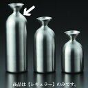 メタル丼「徳利」レギュラー 2合(約360ml) カンダ(610387328) 中空2重構造で優れた保温・保冷性能!触っても熱くなりにくい ステンレス製 とっくり 徳利 酒燗 化粧箱入り ギフト 贈り物 還暦祝い 結婚祝い 誕生日祝い made in 燕三条 日本製 (99102)