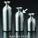 メタル丼「徳利」Jr 1.5合(約270ml) カンダ(610387329) 中空2重構造で優れた保温・保冷性能!触っても熱くなりにくい ステンレス製 とっくり...