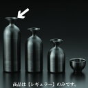 ※受注生産品・キャンセル不可※メタル丼「徳利」レギュラー ブラック 2合(約360ml) カンダ(610387332) 中空2重構造で優れた保温・保冷性能!触っても熱くなりにくい ステンレス製 とっくり 徳利 酒燗 化粧箱入り ギフト 還暦祝い 結婚祝い 誕生日祝い made in 燕三条 日本製