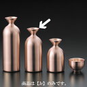 ※受注生産品・キャンセル不可※メタル丼「徳利」Jr ピンクゴールド 1.5合(約270ml) カンダ(610387348) 中空2重構造で優れた保温・保冷性能!触っても熱くなりにくい ステンレス製 とっくり 徳利 酒燗 化粧箱入り ギフト 還暦祝い 結婚祝い 誕生日祝い made in 燕三条 日本製
