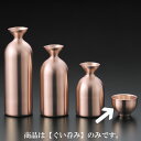 ※受注生産品※メタル丼 ぐい呑み ピンクゴールド (約50ml) カンダ(610387350) 中空2重構造で優れた保温・保冷性能!触っても熱くなりにくい ステンレス製 ぐい呑 ぐいのみ 化粧箱入り ギフト 贈り物 還暦祝い 結婚祝い 誕生日祝い made in 燕三条 日本製 (99102)