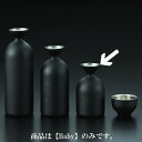 メタル丼「徳利」Baby 黒アクリル塗装 1合(約180ml) カンダ(610387362) 中空2重構造で優れた保温・保冷性能！触っても熱くなりにくい ステンレス製 とっくり 徳利 酒燗 化粧箱入り ギフト 贈り物 還暦祝い 結婚祝い 誕生日祝い made in 燕三条 日本製 (99102)