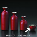 メタル丼 ぐい呑み 朱アクリル塗装 (約50ml) カンダ(610387367) 中空2重構造で優れた保温・保冷性能!触っても熱くなりにくい ステンレス製 ぐい呑 ぐいのみ 化粧箱入り ギフト 贈り物 還暦祝い 結婚祝い 誕生日祝い made in 燕三条 日本製 (99102)