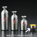 ※受注生産品・キャンセル不可※メタル丼 ぐい呑み 内金 蒔絵仕様 鯉 (約50ml) カンダ(610387372) 中空2重構造で優れた保温・保冷性能!触っても熱くなりにくい ステンレス製 ぐい呑 ぐいのみ 化粧箱入り ギフト 贈り物 還暦祝い 結婚祝い 誕生日祝い made in 燕三条 日本製