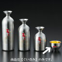 ※受注生産品・キャンセル不可※メタル丼 ぐい呑み 内金 蒔絵仕様 鯉 (約50ml) カンダ(610387372) 中空2重構造で優れた保温・保冷性能！触っても熱くなりにくい ステンレス製 ぐい呑 ぐいのみ 化粧箱入り ギフト 贈り物 還暦祝い 結婚祝い 誕生日祝い made in 燕三条 日本製