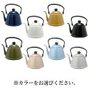 野田琺瑯 DK-200 OL ドリップケトルII 2L カンダ(610159055,058/110~116) IH対応 くすみカラーが可愛い、カラバリ豊富なドリップケトルです。コーヒー ケトル ポット やかん