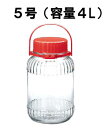 保存容器 ガラス　果実酒びん　I-71804　5号（170×280mm）　4L　梅酒 漬け物 取っ手付き 瓶/ビン 広口 (7-0238-1201)