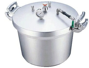圧力鍋:50L 送料無料 超大型!学校・施設様に Ωアルミ 業務用圧力鍋50L(第2安全装置付) (6-0093-0101)
